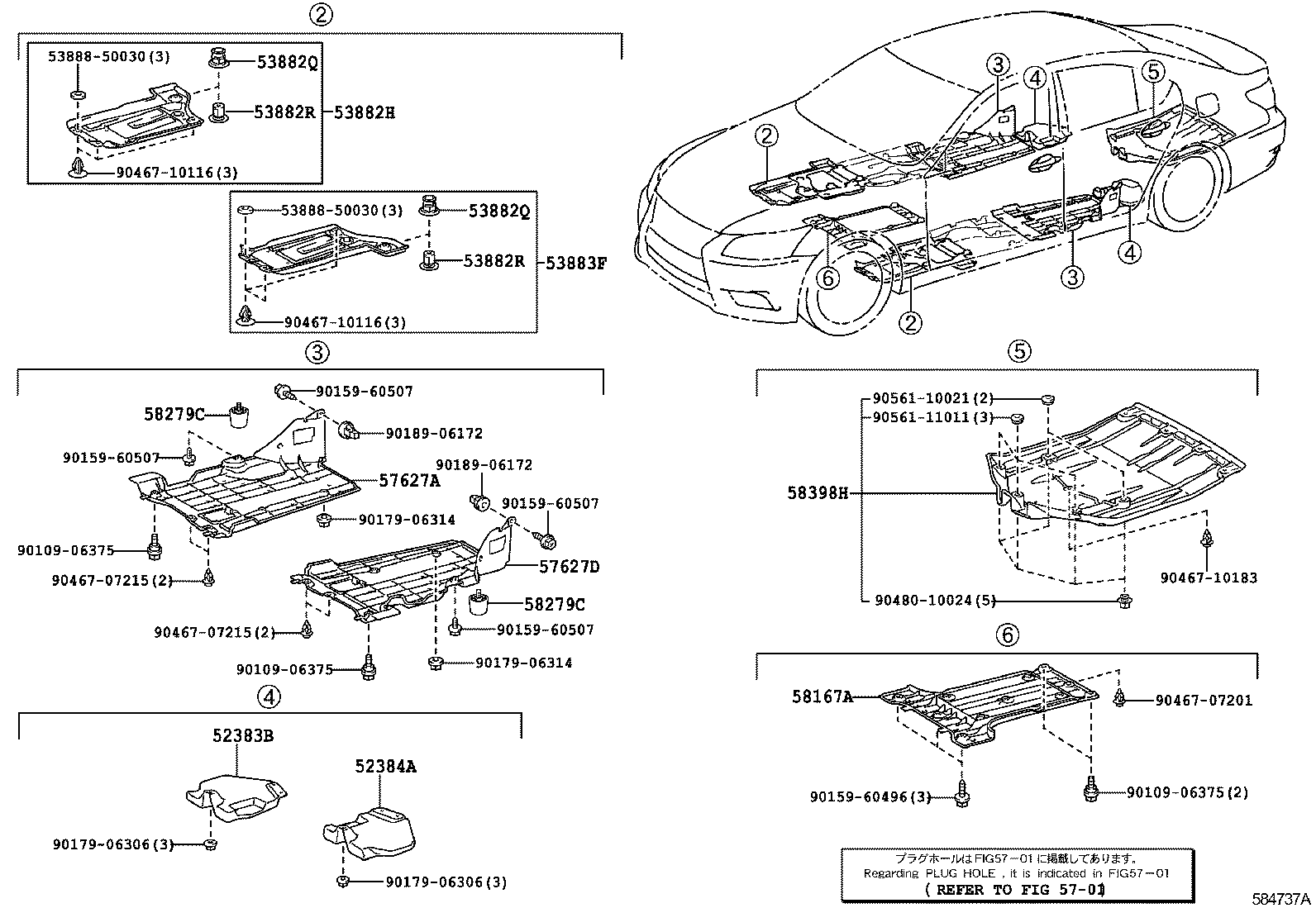  LS600H 600HL |  FLOOR PAN LOWER BACK PANEL