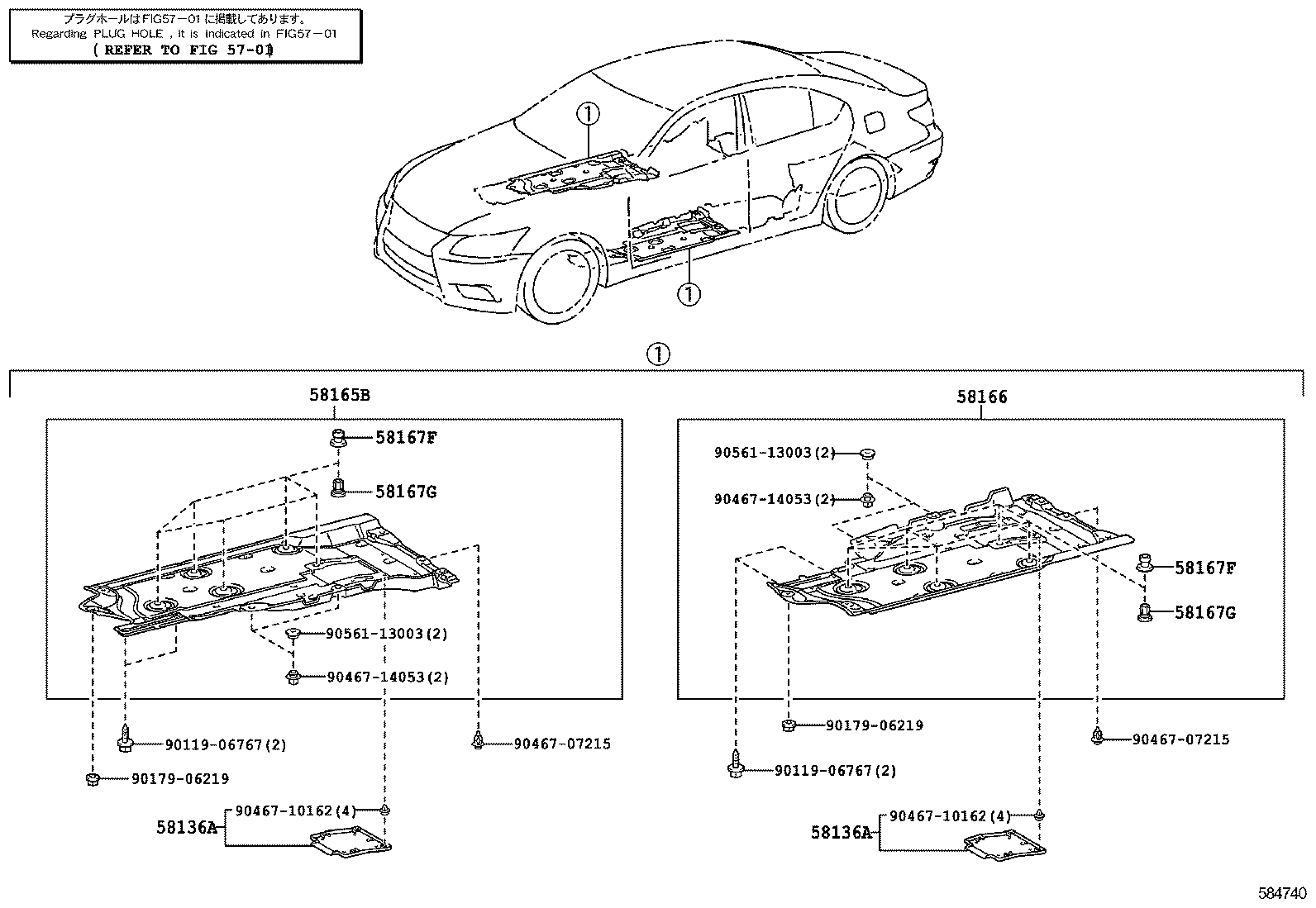  LS600H 600HL |  FLOOR PAN LOWER BACK PANEL