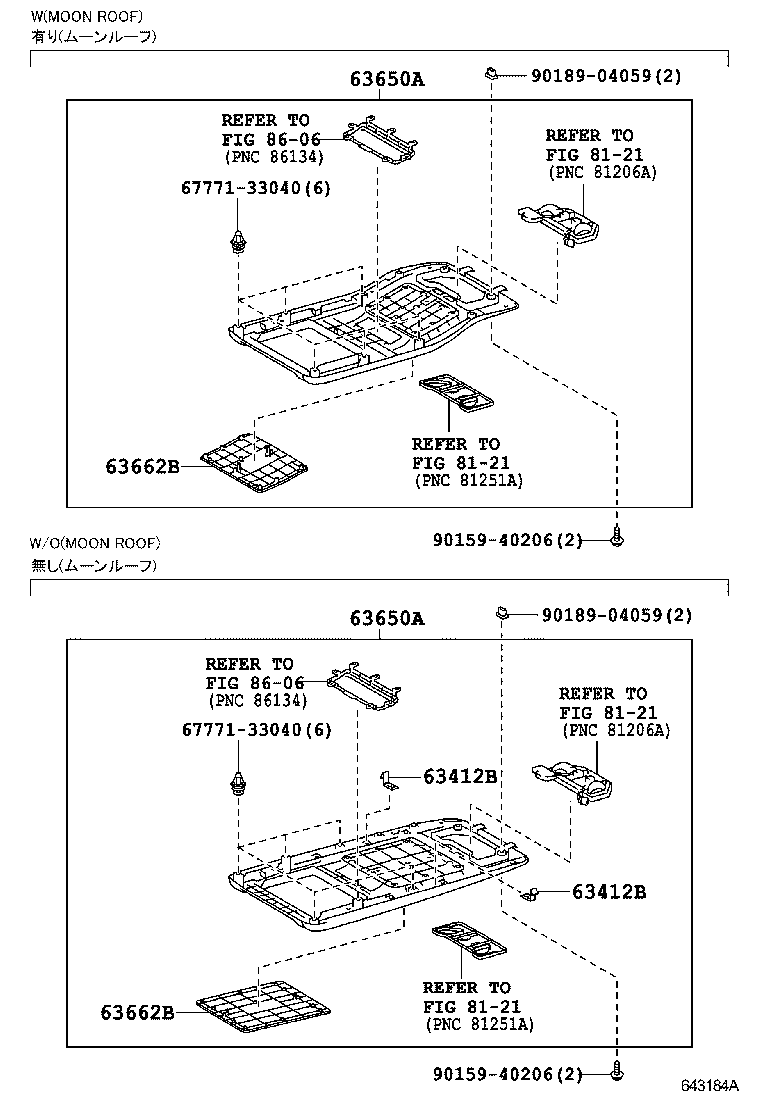  LS600H 600HL |  ROOF HEADLINING SILENCER PAD