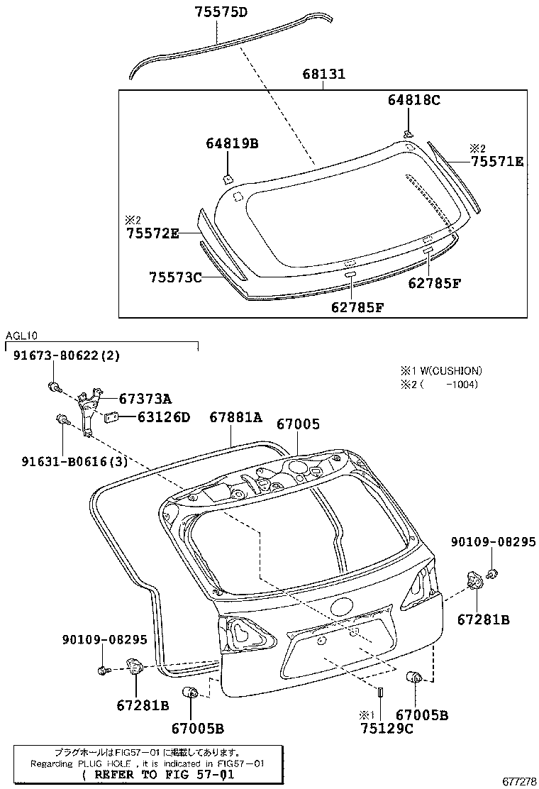  RX270 350 450H |  BACK DOOR PANEL GLASS