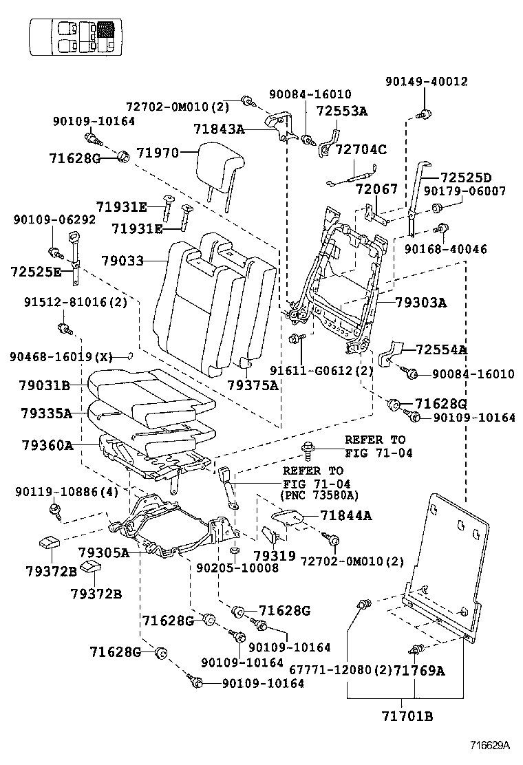  WISH |  REAR SEAT SEAT TRACK