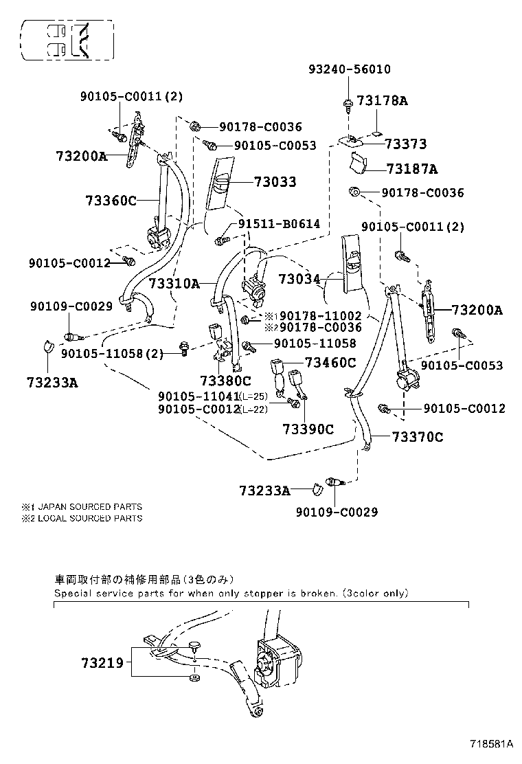  LAND CRUISER PRADO |  SEAT BELT