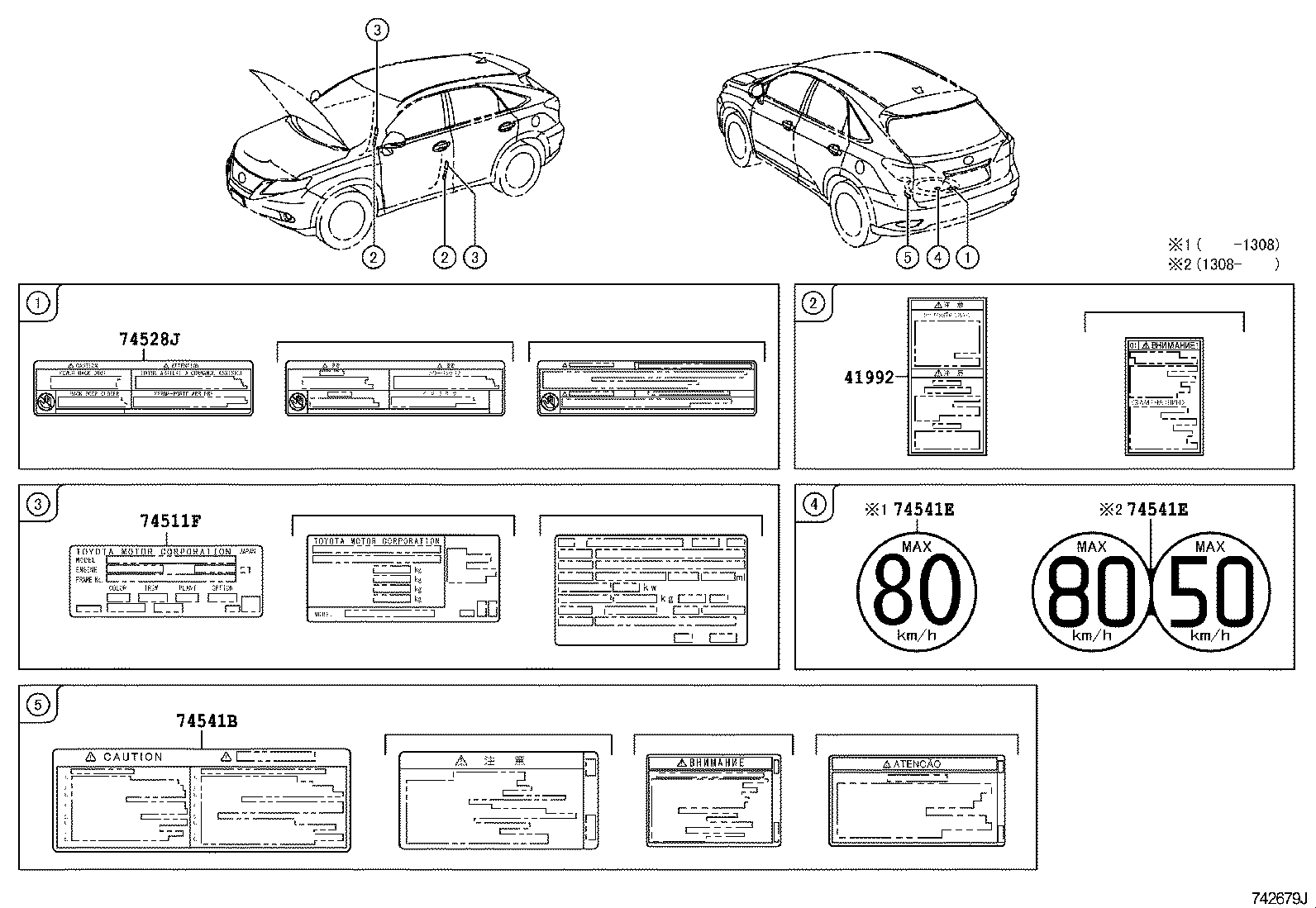  RX270 350 450H |  CAUTION PLATE EXTERIOR INTERIOR