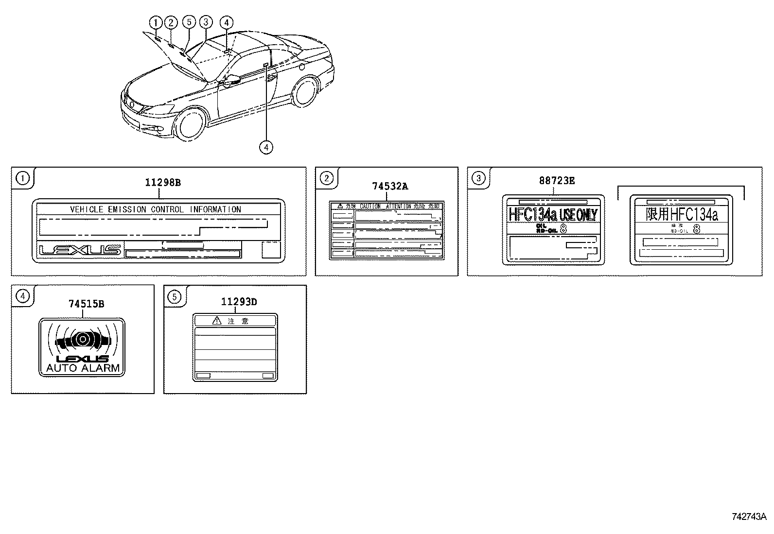  IS250C 300C |  CAUTION PLATE EXTERIOR INTERIOR