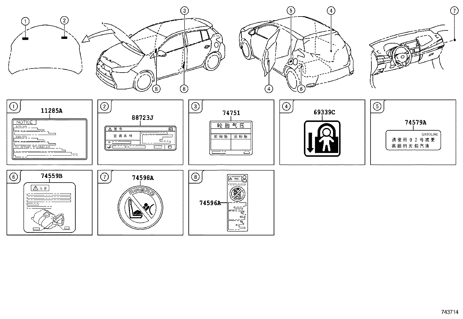  YARIS |  CAUTION PLATE EXTERIOR INTERIOR