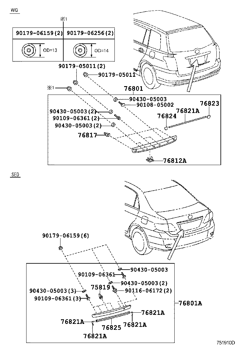  COROLLA |  REAR MOULDING