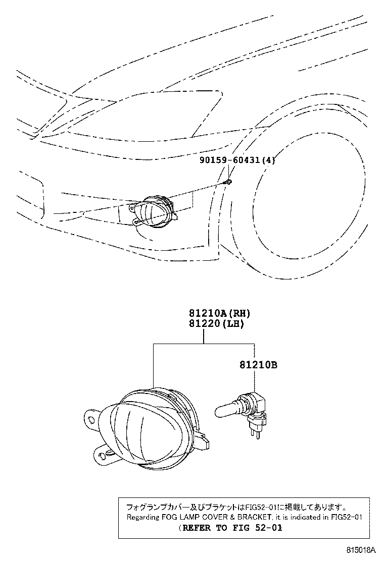  IS250C 300C |  FOG LAMP