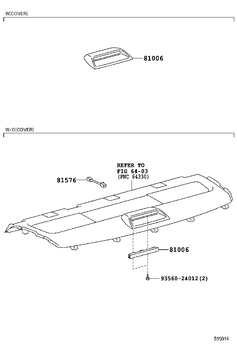  CAMRY AURION HV ARL |  CENTER STOP LAMP