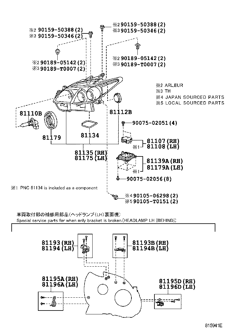  PRIUS |  HEADLAMP