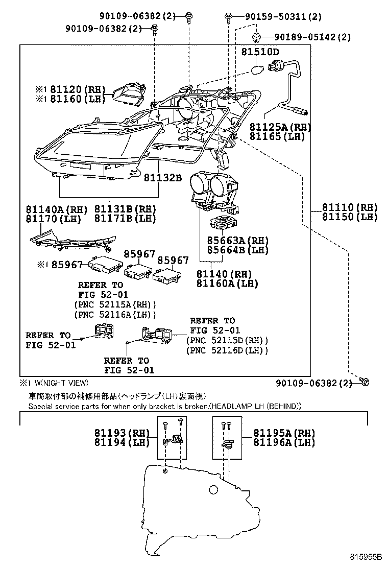  GS GS HYBRID |  HEADLAMP