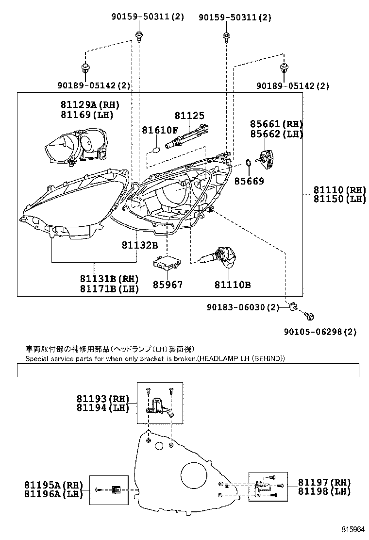  PRIUS C |  HEADLAMP