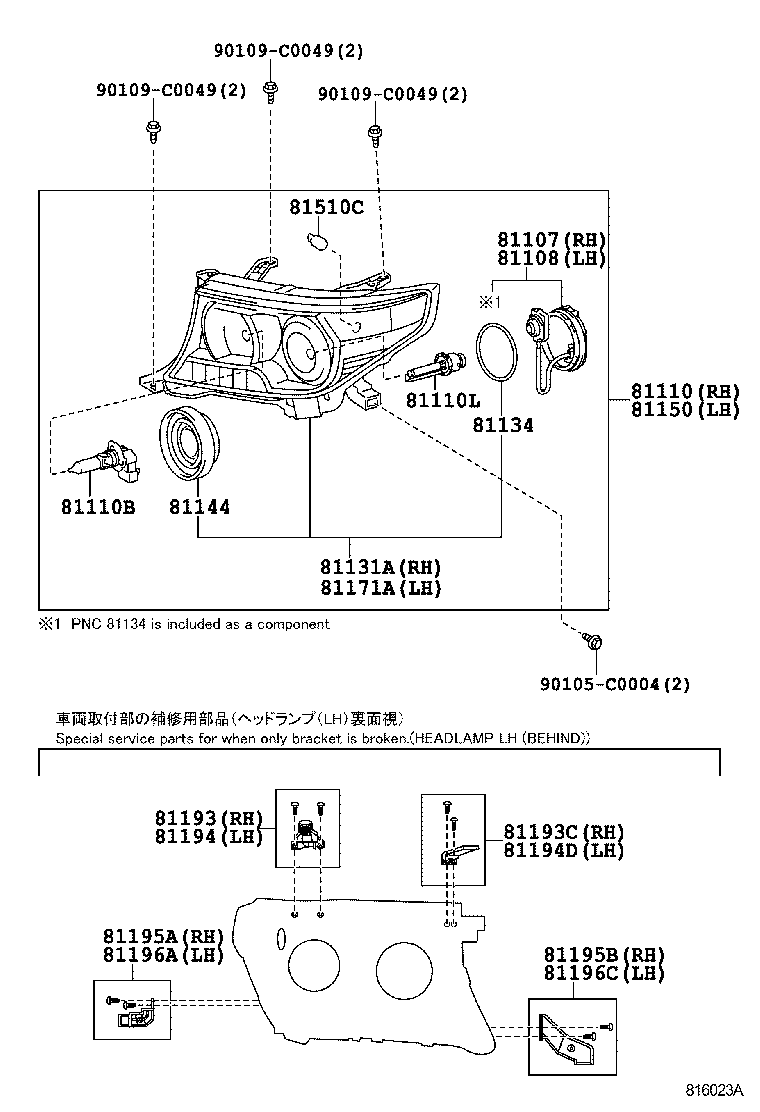  LAND CRUISER CHINA |  HEADLAMP