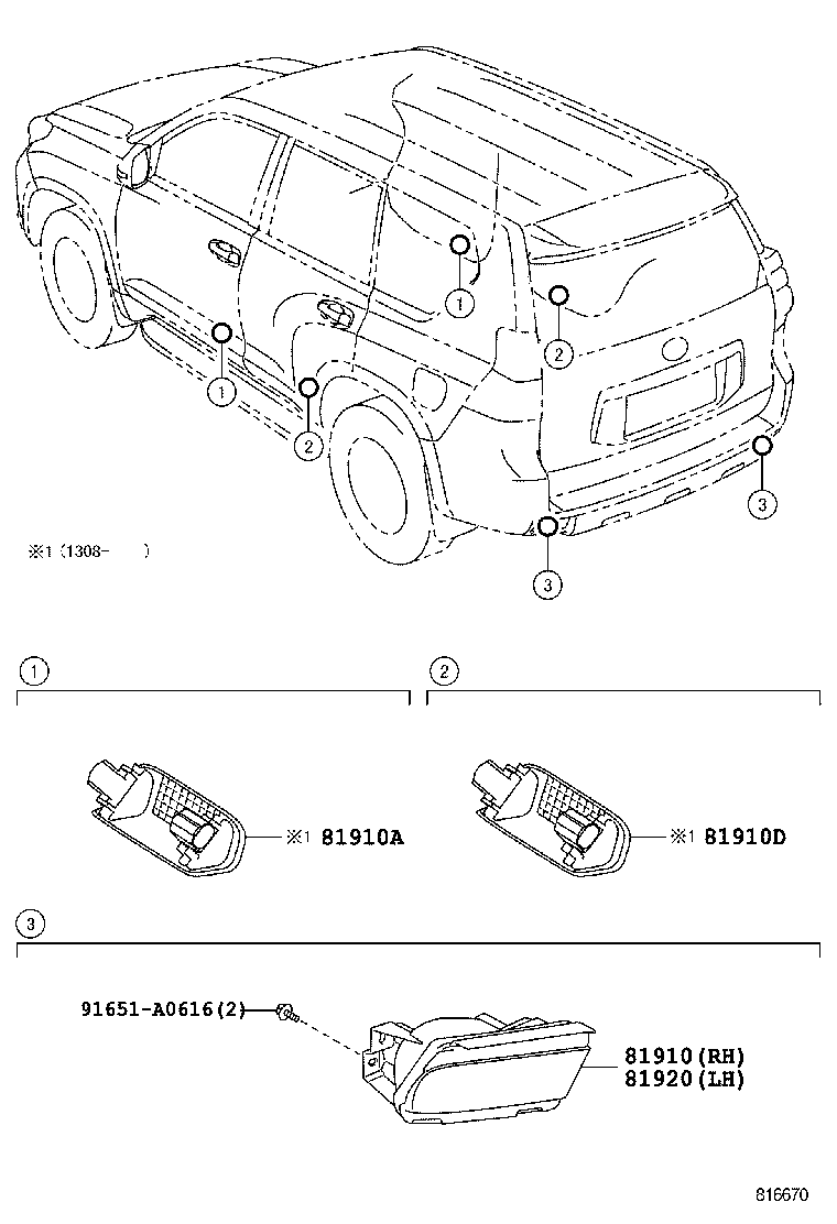  LAND CRUISER PRADO |  REFLEX REFLECTOR