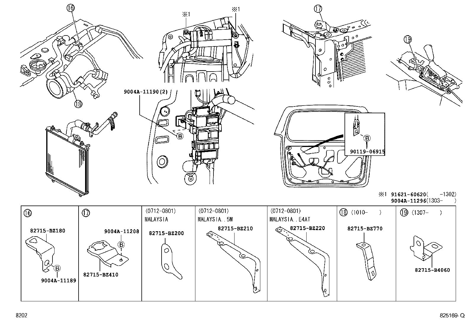  RUSH |  WIRING CLAMP