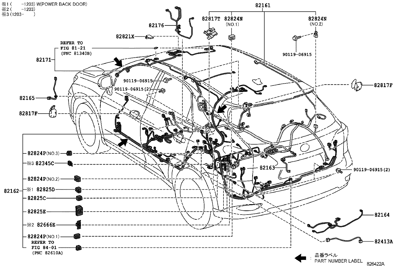  RX270 350 450H |  WIRING CLAMP