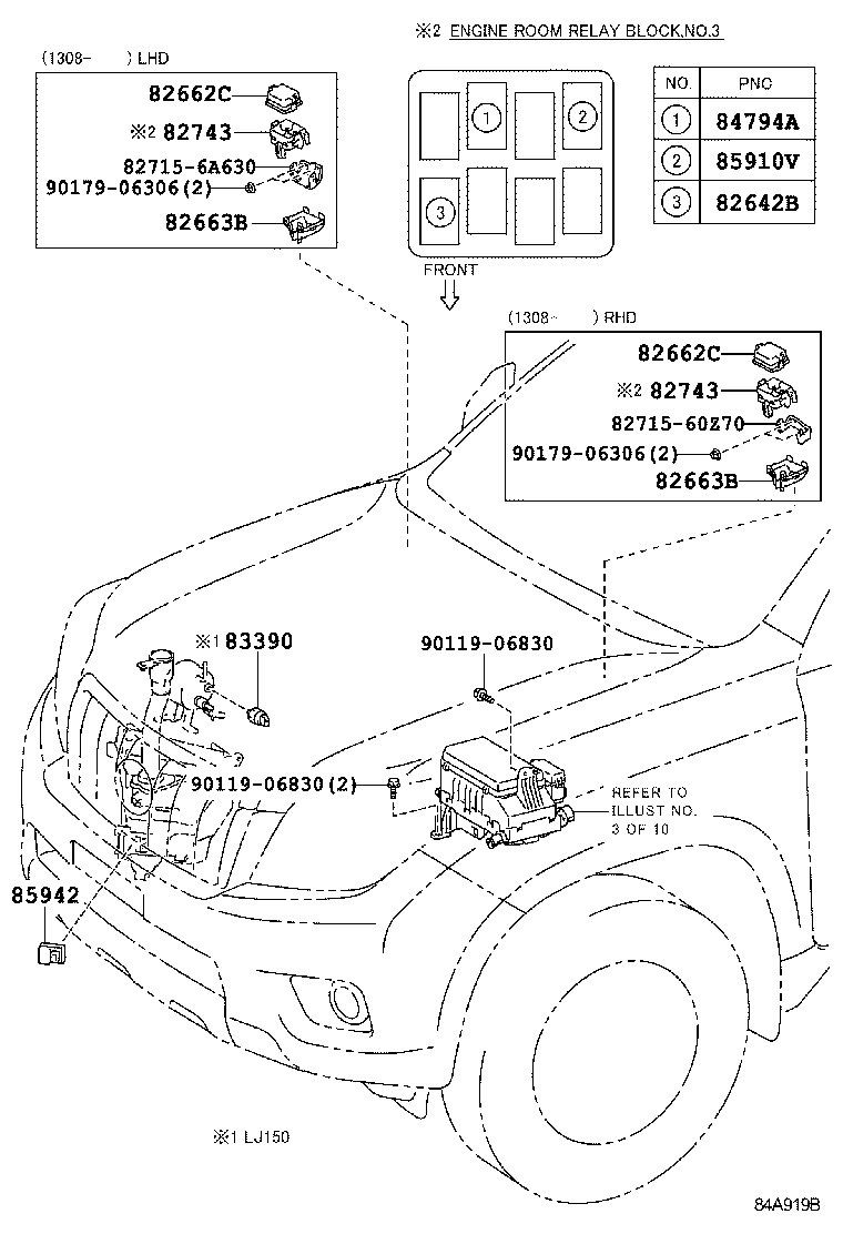  LAND CRUISER PRADO |  SWITCH RELAY COMPUTER