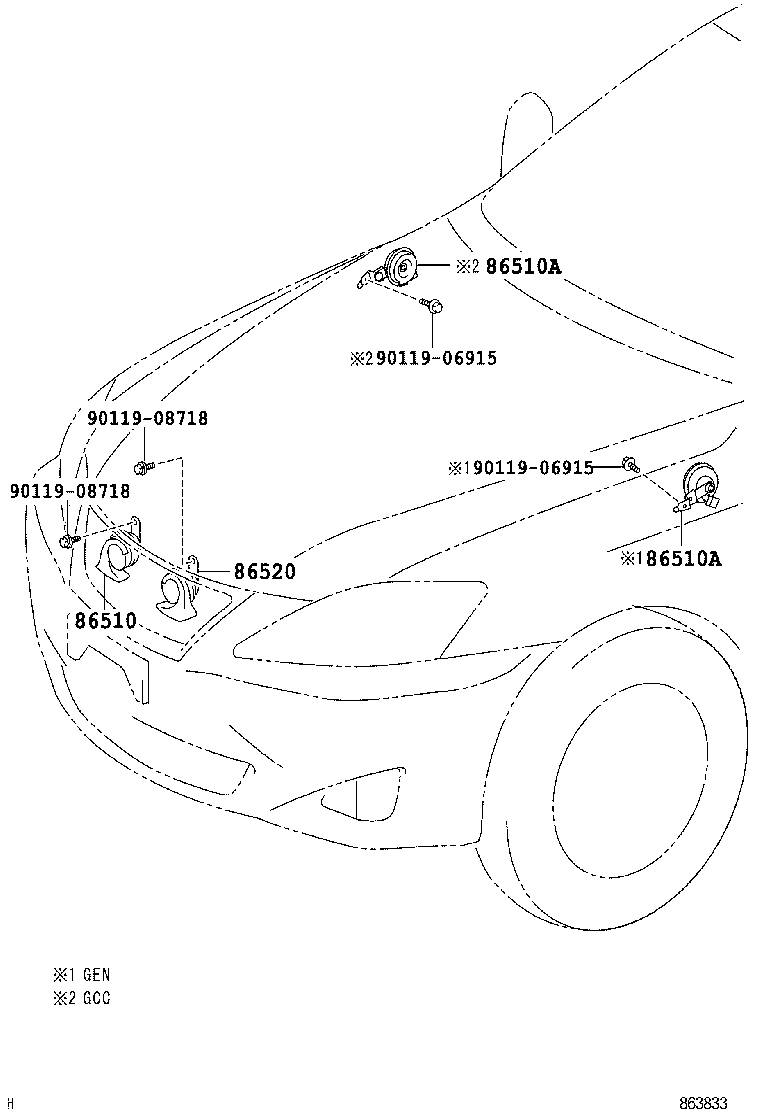  IS250C 300C |  HORN