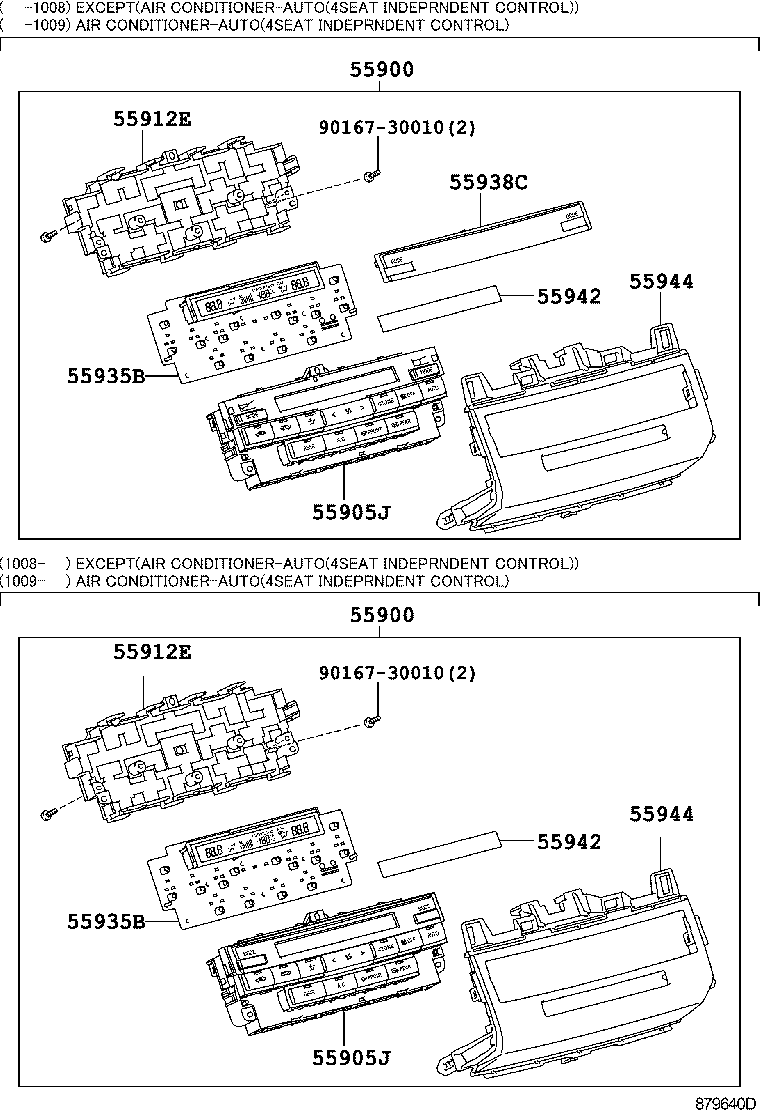  LAND CRUISER 200 |  HEATING AIR CONDITIONING CONTROL AIR DUCT