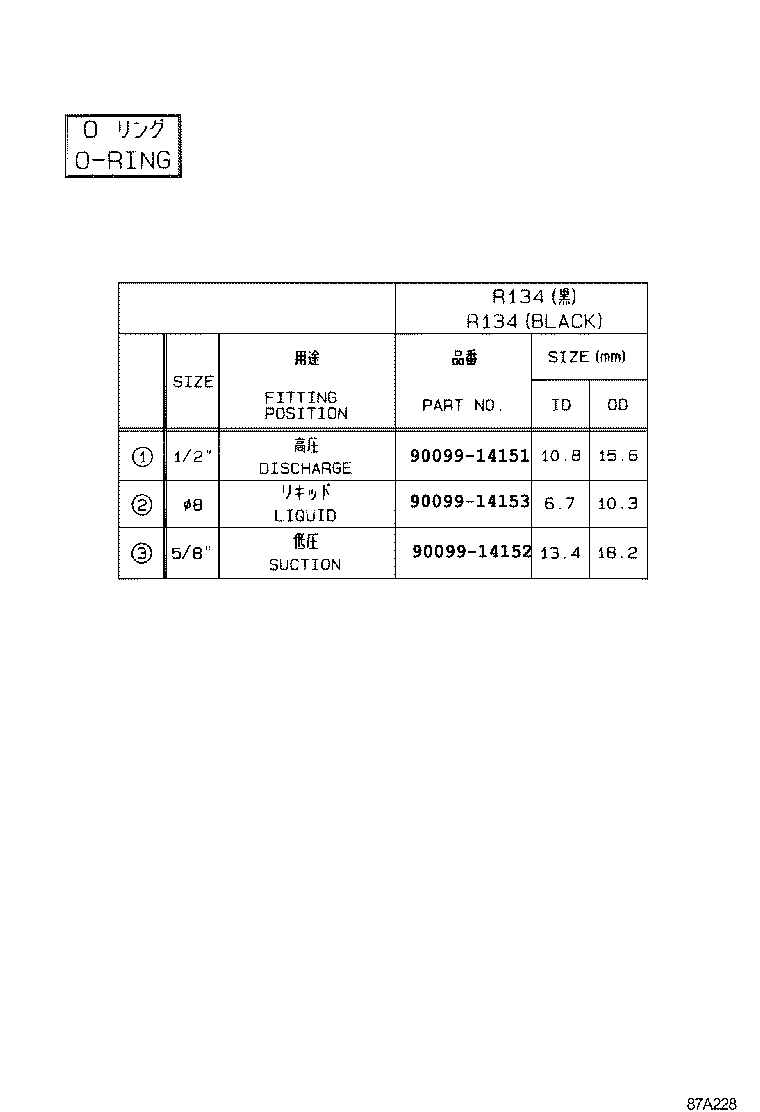  INNOVA KIJANG INNOVA |  HEATING AIR CONDITIONING COOLER UNIT