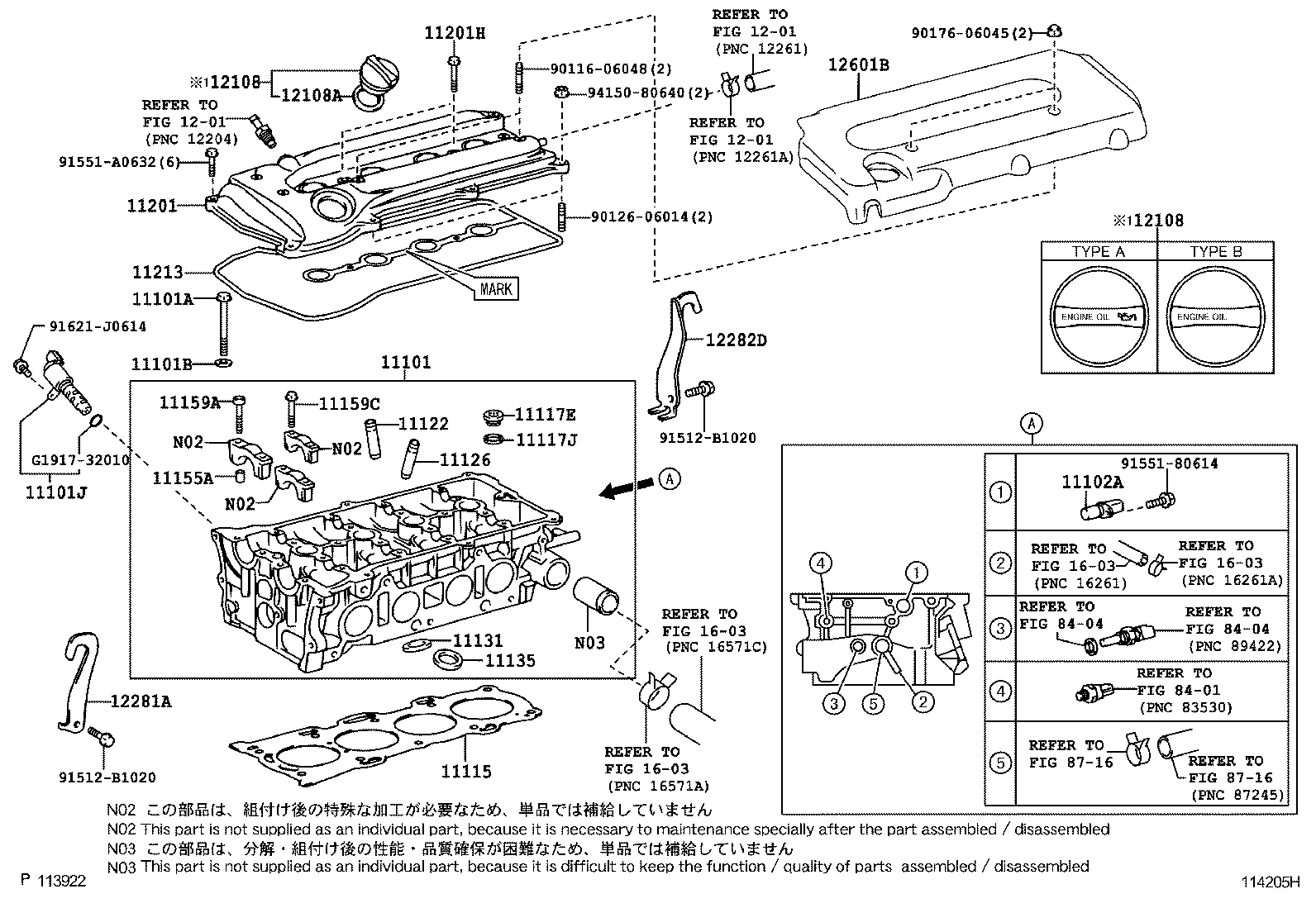  CAMRY HYBRID ASIA |  CYLINDER HEAD