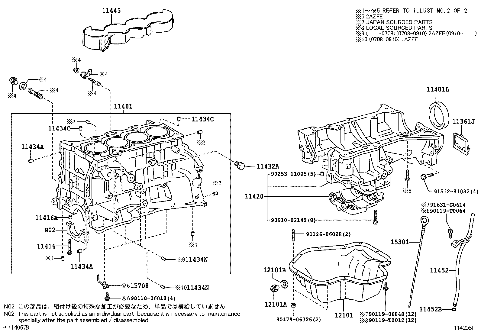  CAMRY HYBRID ASIA |  CYLINDER BLOCK