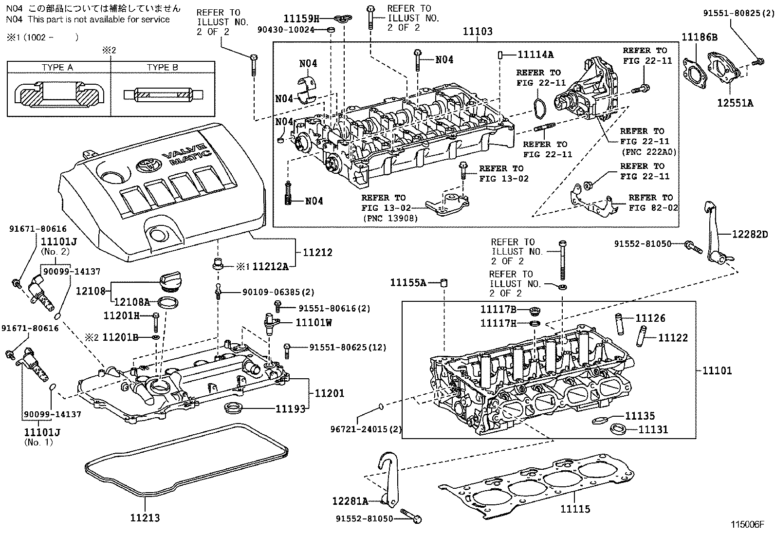  RAV4 |  CYLINDER HEAD