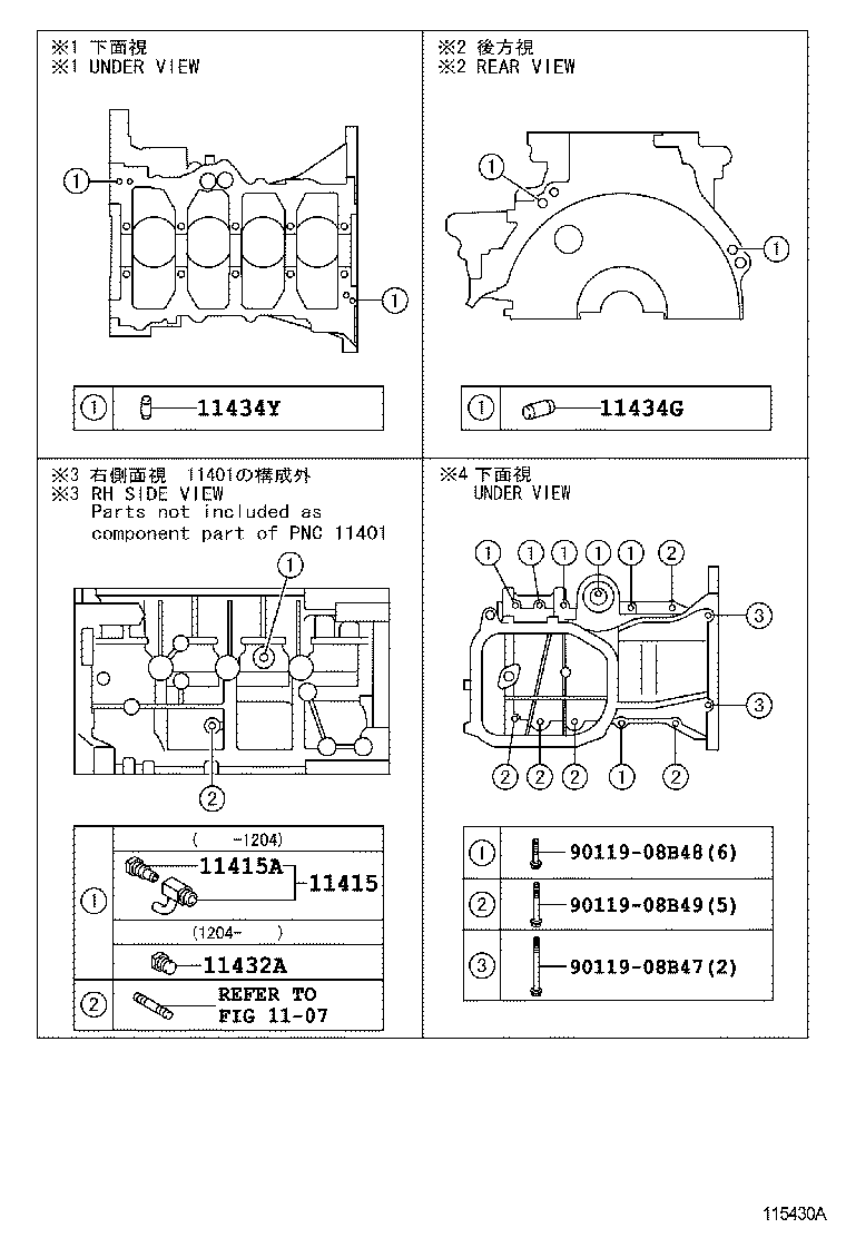  YARIS CHINA |  CYLINDER BLOCK