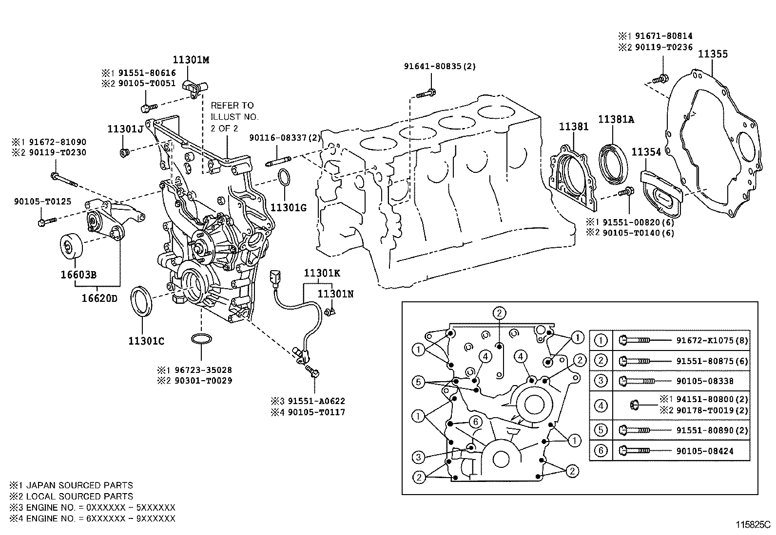  FORTUNER |  TIMING GEAR COVER REAR END PLATE