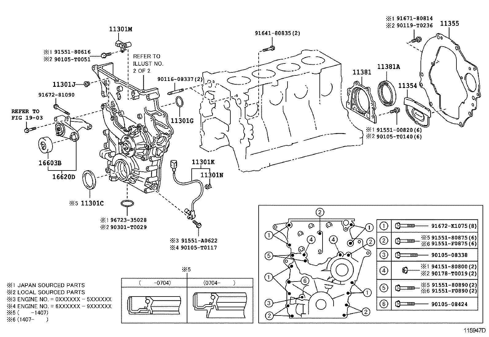  HIACE |  TIMING GEAR COVER REAR END PLATE