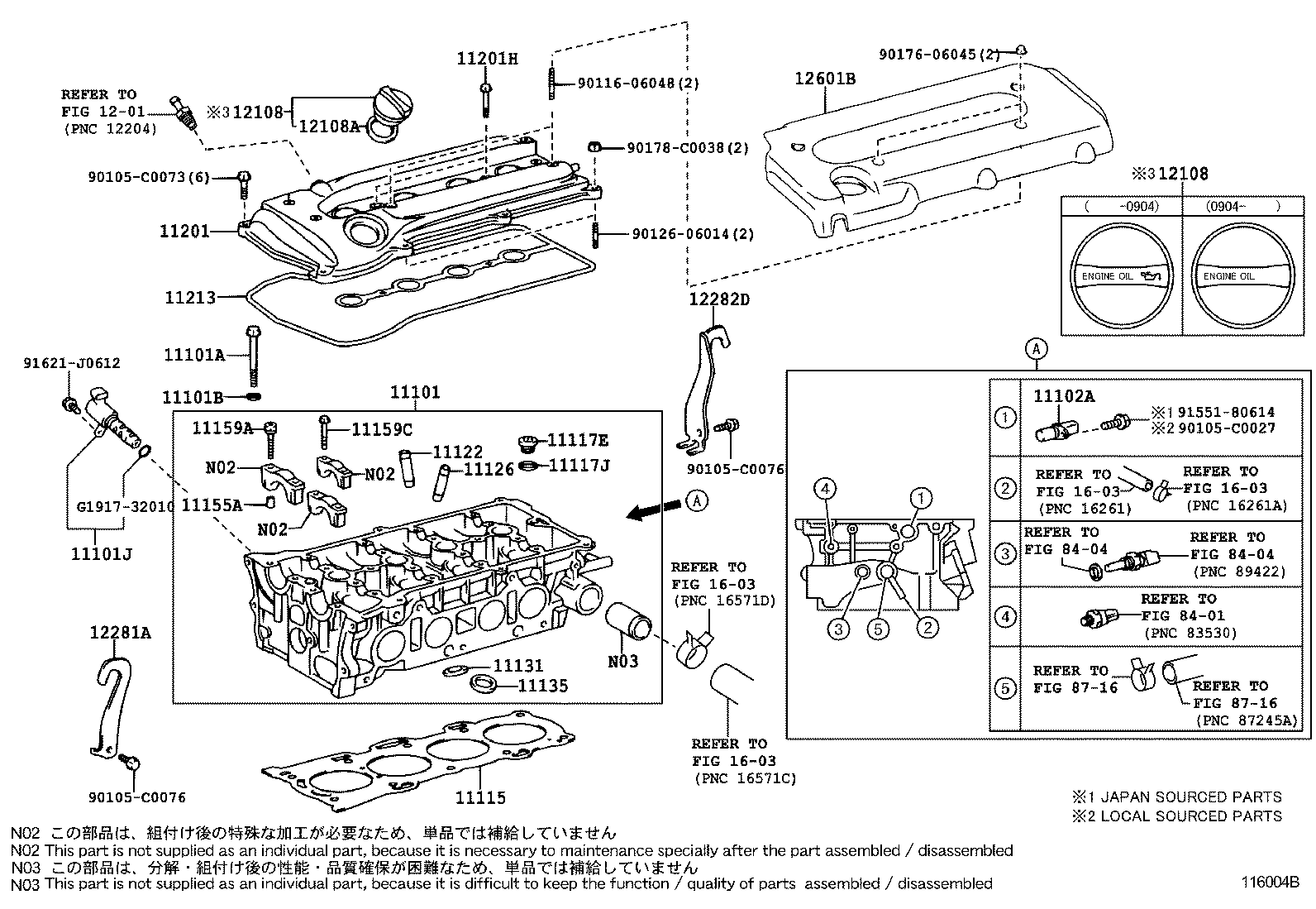  RAV4 CHINA |  CYLINDER HEAD