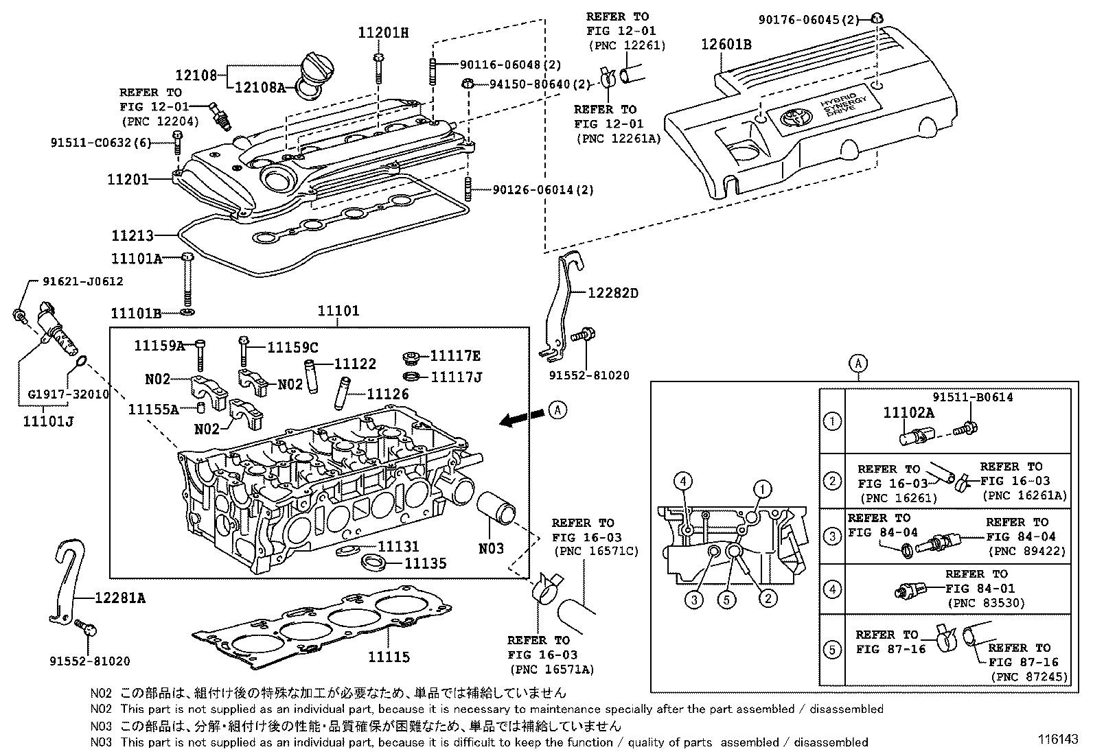  CAMRY HYBRID ASIA |  CYLINDER HEAD