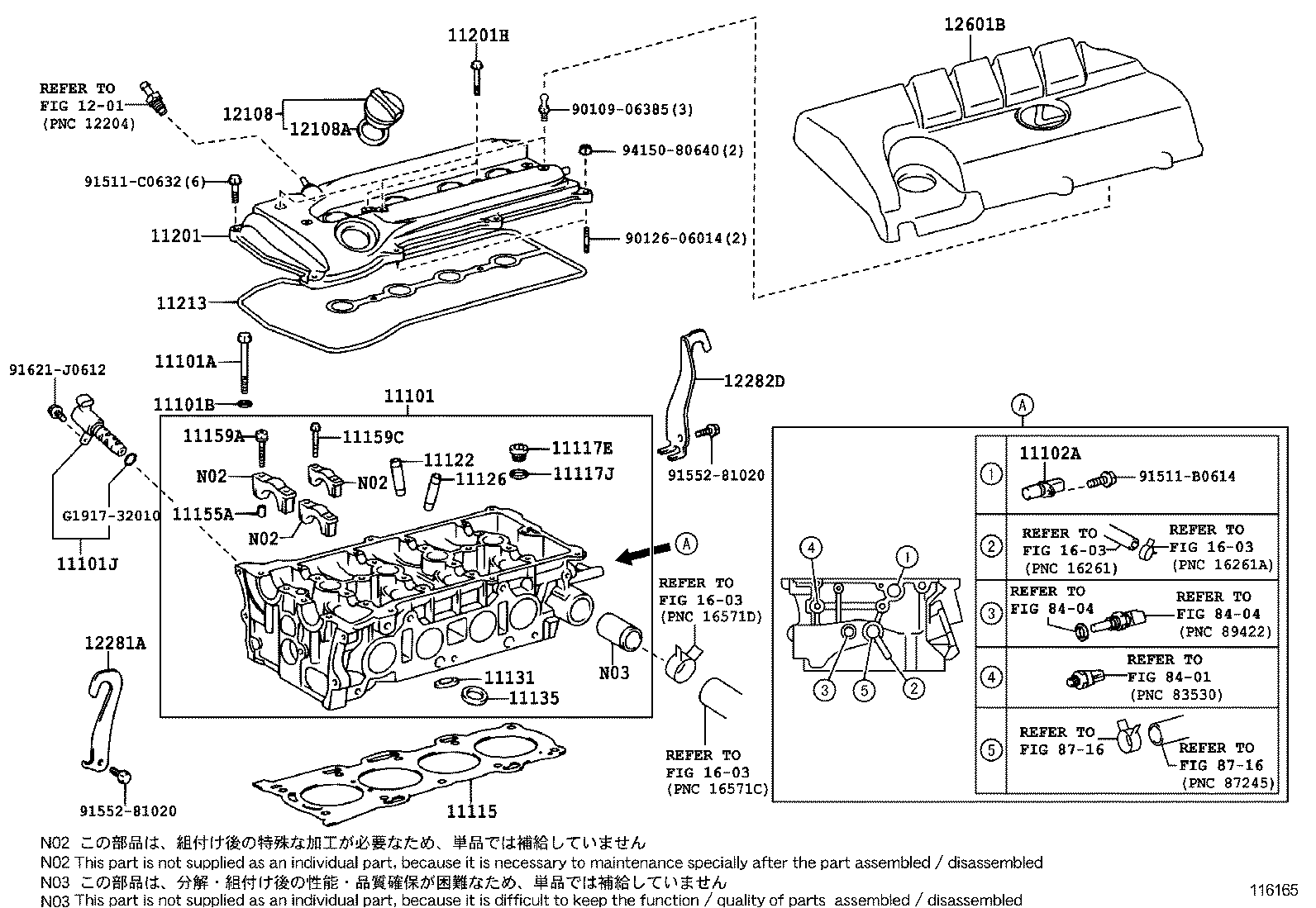  ES240 350 |  CYLINDER HEAD