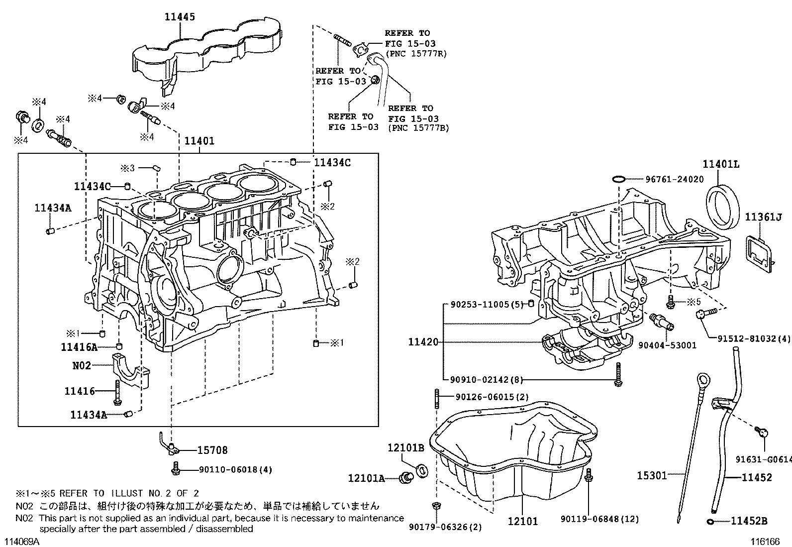  ES240 350 |  CYLINDER BLOCK