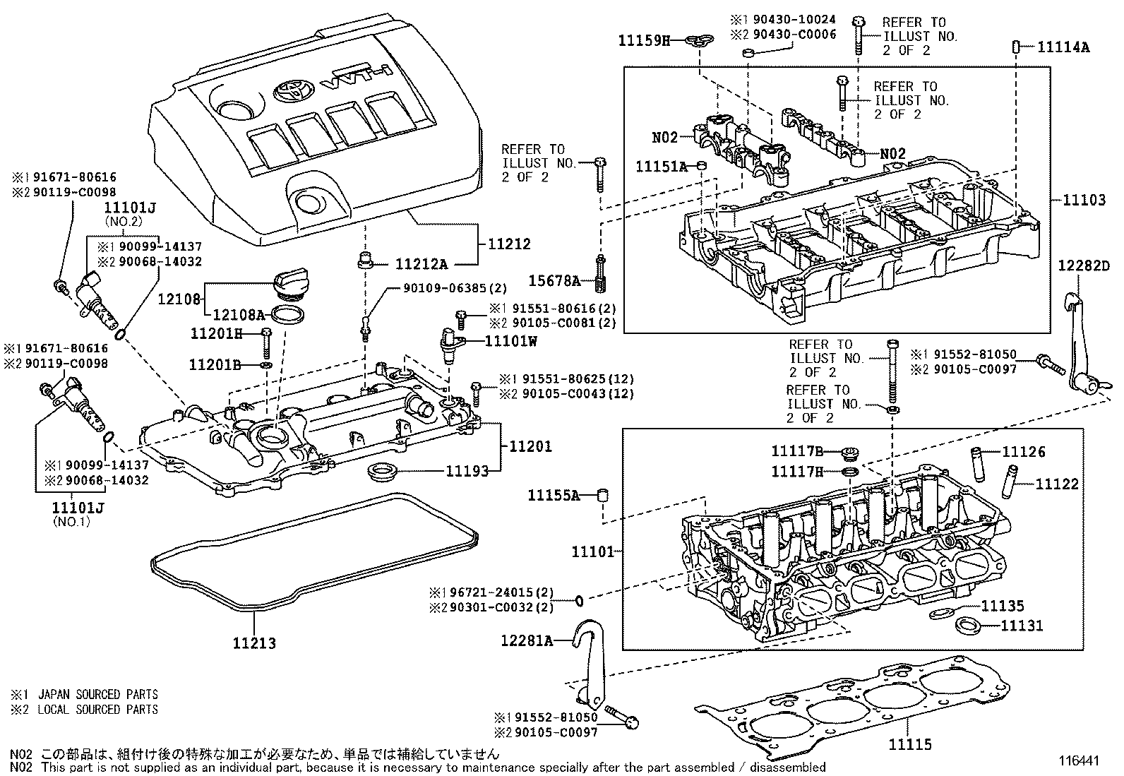  COROLLA CHINA |  CYLINDER HEAD