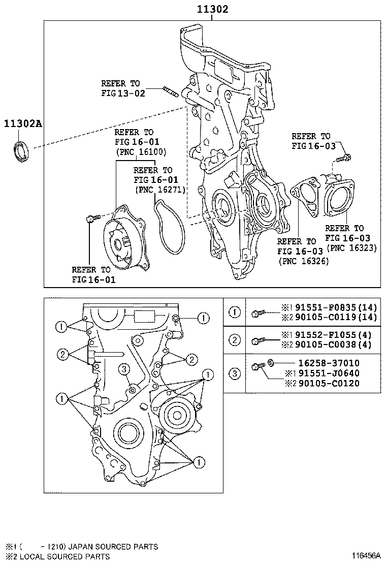  COROLLA CHINA |  TIMING GEAR COVER REAR END PLATE