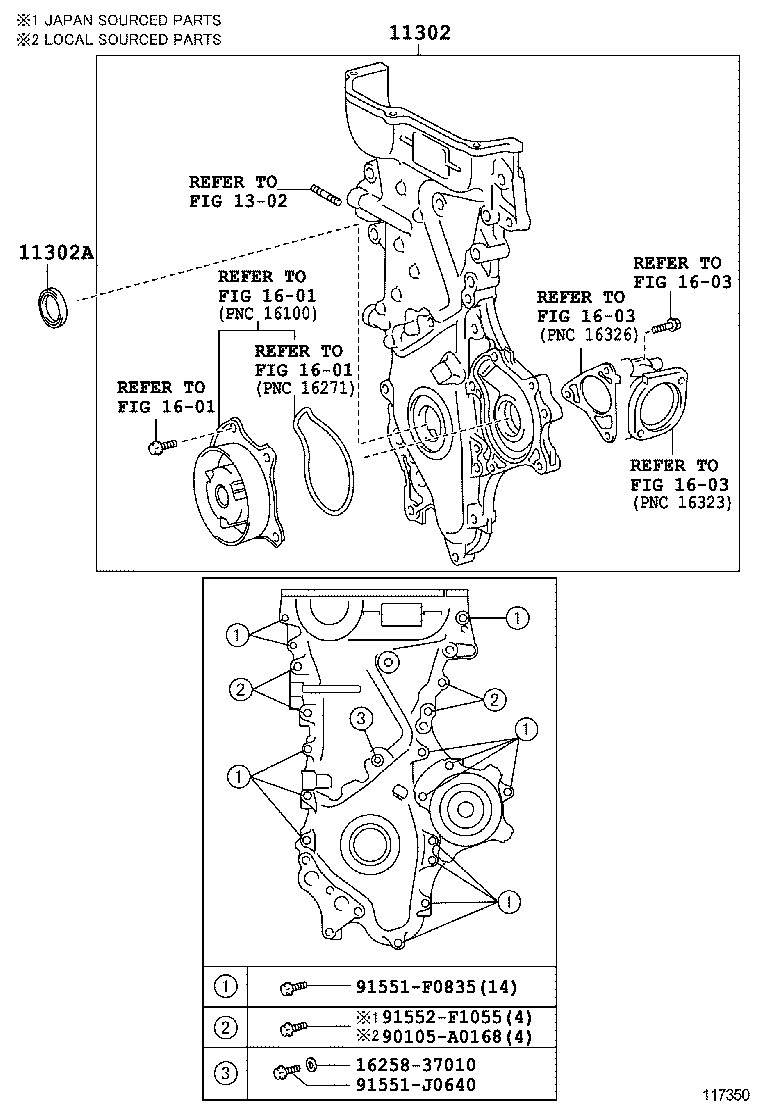  COROLLA SED |  TIMING GEAR COVER REAR END PLATE