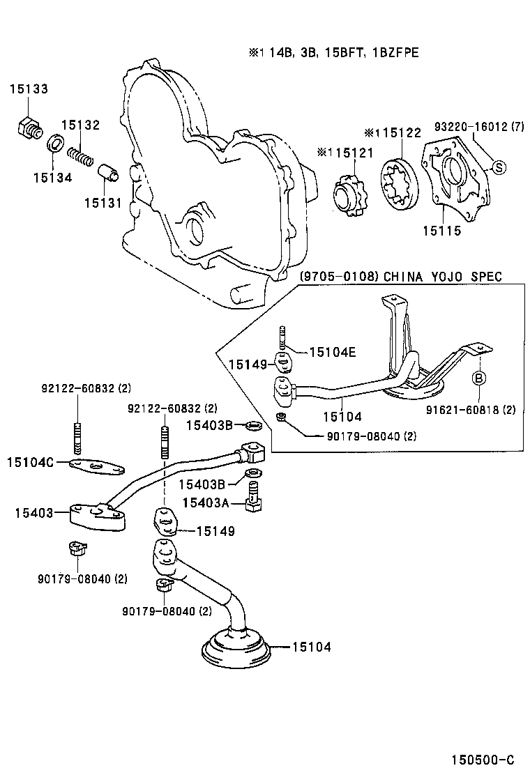  COASTER |  ENGINE OIL PUMP