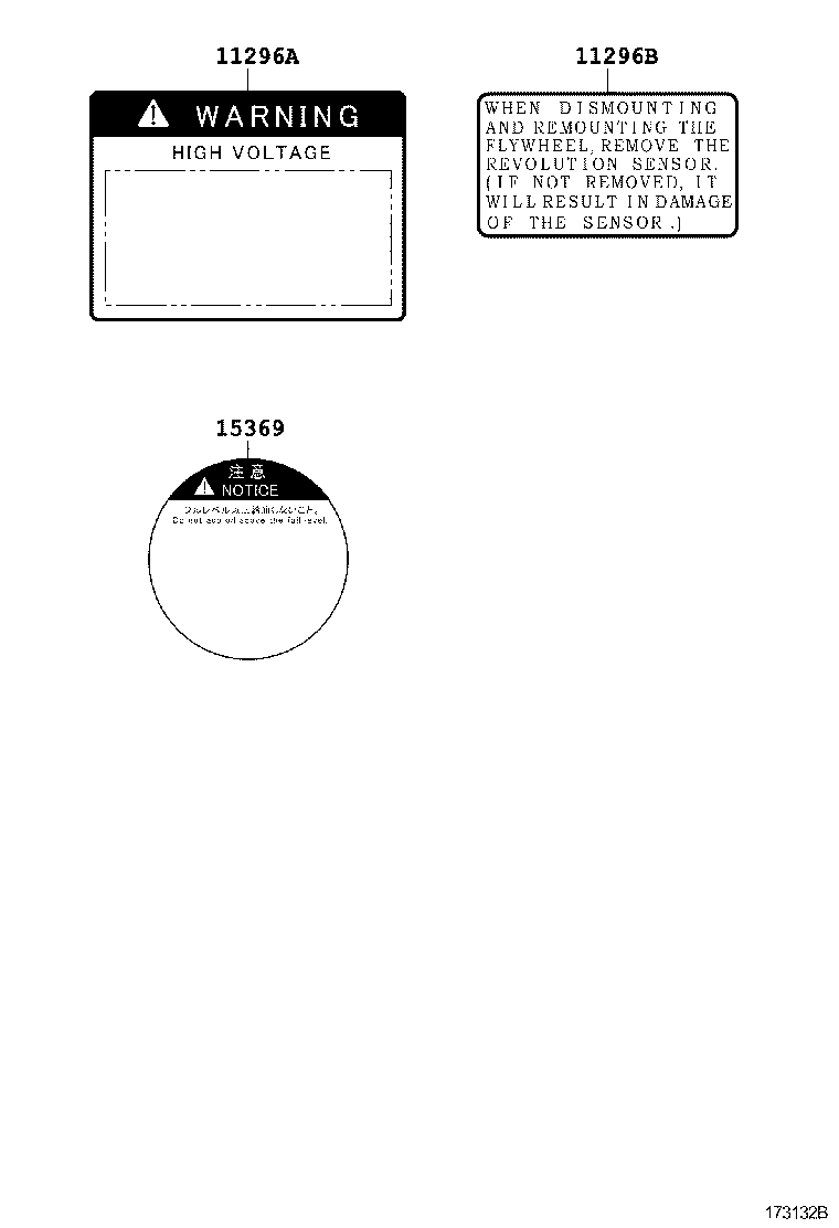  DYNA |  CAUTION PLATE NAME PLATE ENGINE