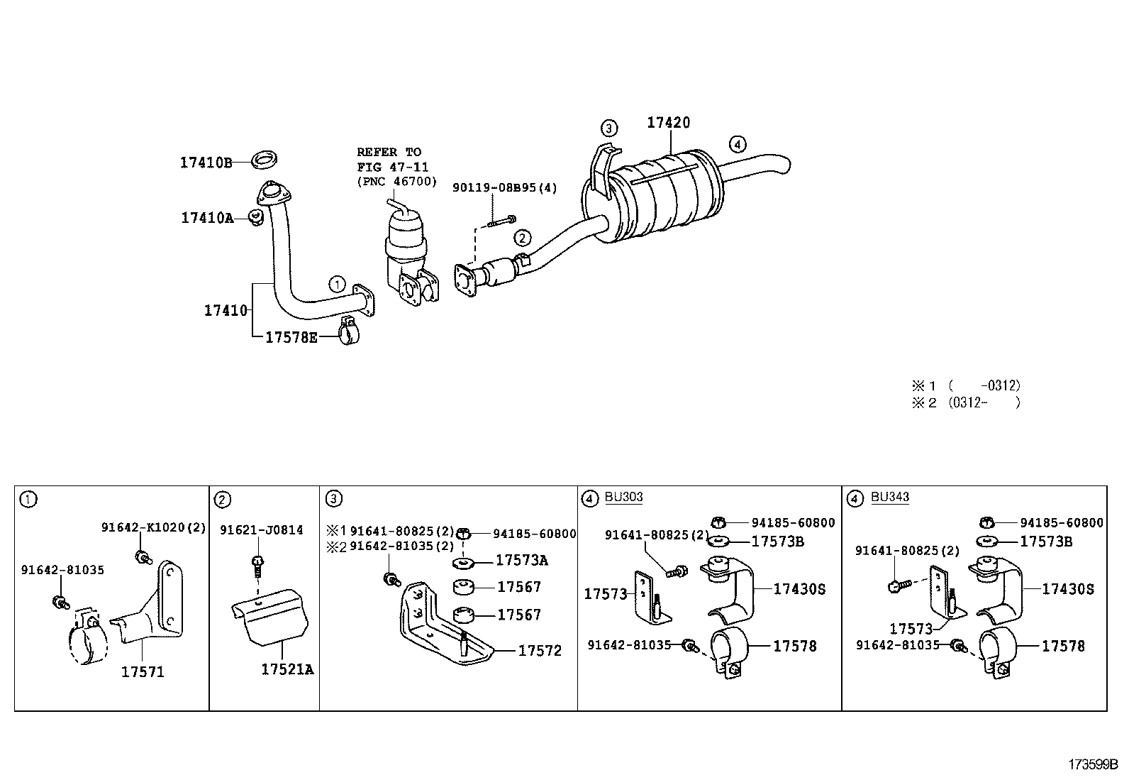  DYNA |  EXHAUST PIPE