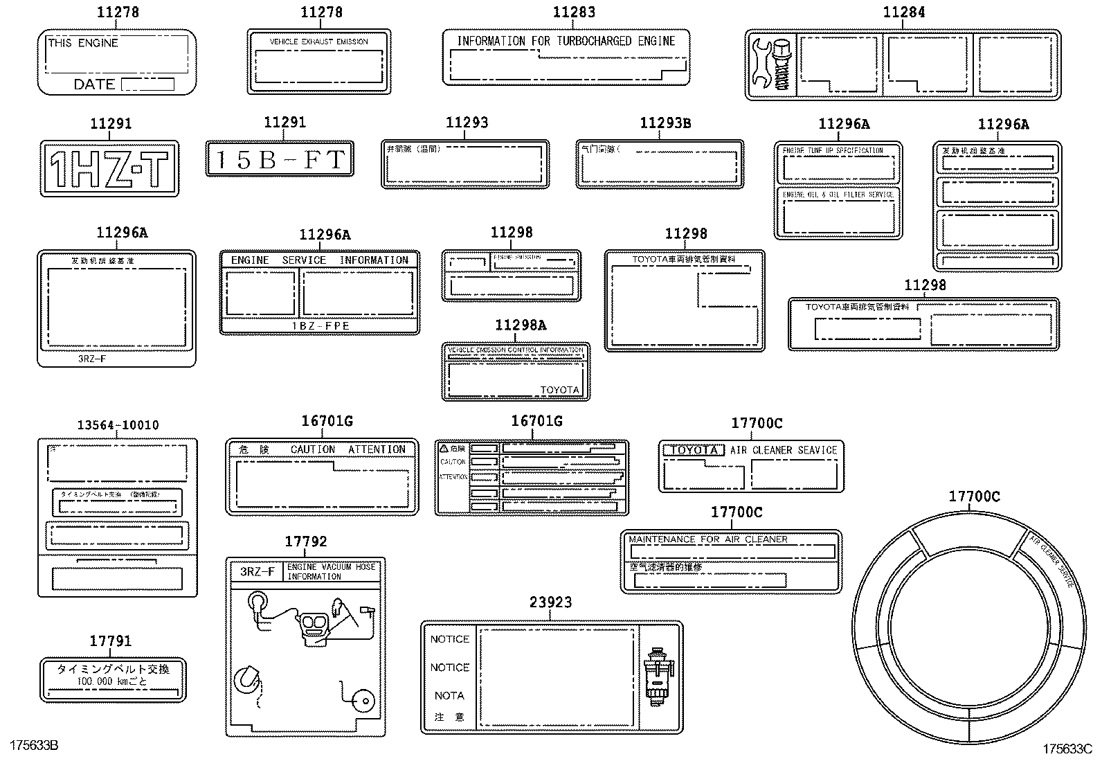  COASTER |  CAUTION PLATE NAME PLATE ENGINE