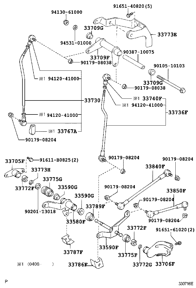 COASTER |  SHIFT LEVER RETAINER