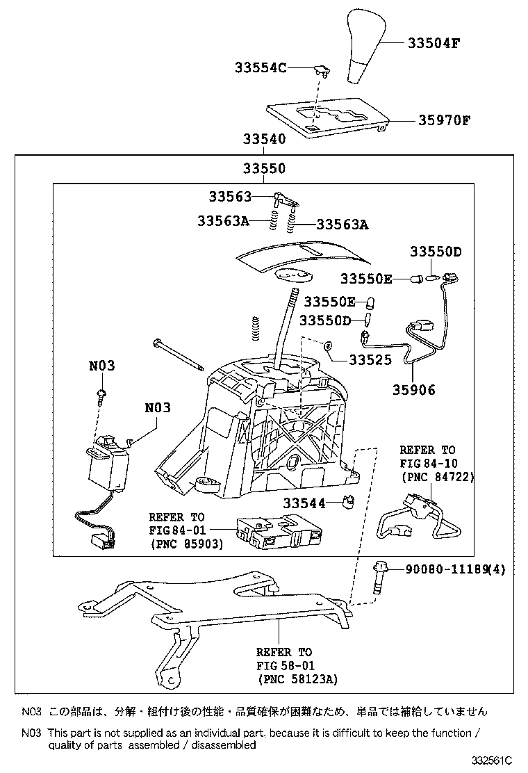  AVALON |  SHIFT LEVER RETAINER