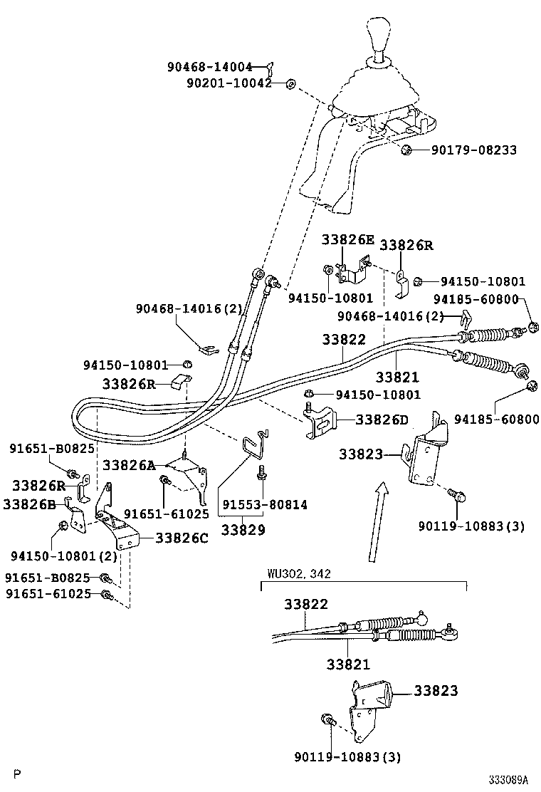  DYNA |  SHIFT LEVER RETAINER