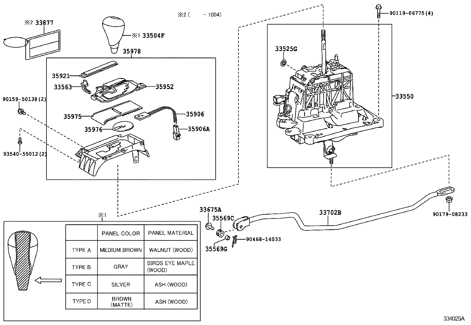  LS600H 600HL |  SHIFT LEVER RETAINER