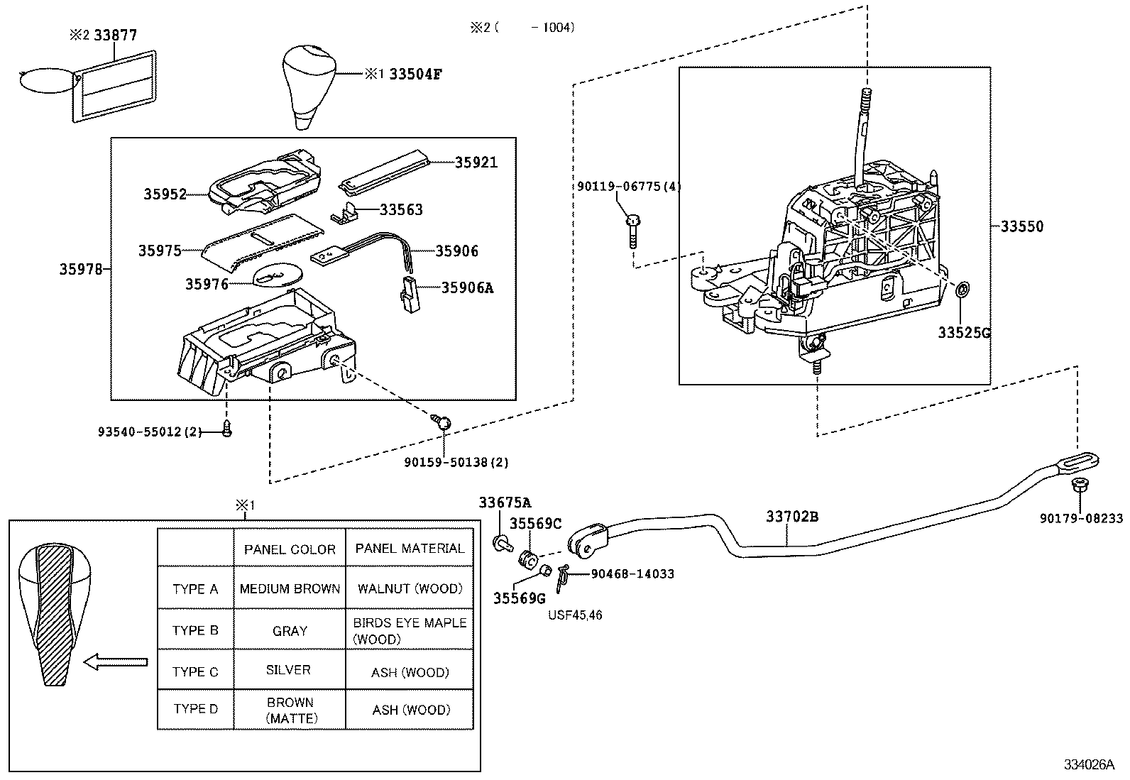  LS600H 600HL |  SHIFT LEVER RETAINER