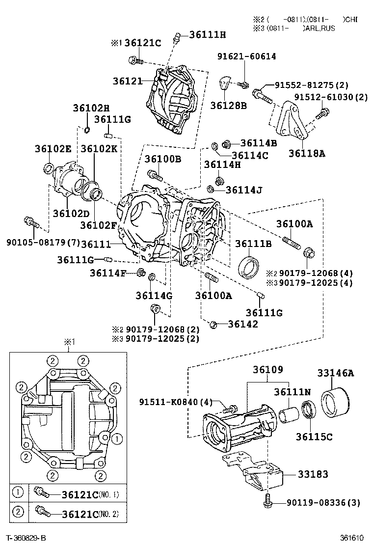  HIGHLANDER KLUGER |  TRANSFER CASE EXTENSION HOUSING