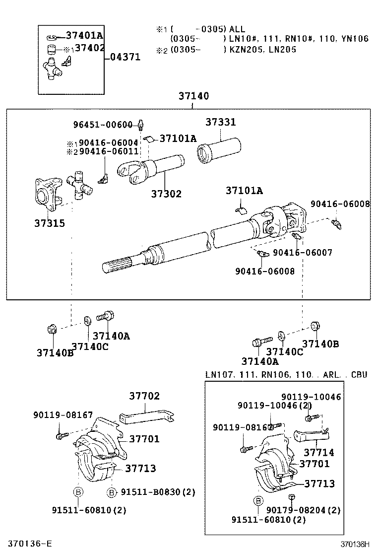  HILUX 4RUNNER |  PROPELLER SHAFT UNIVERSAL JOINT