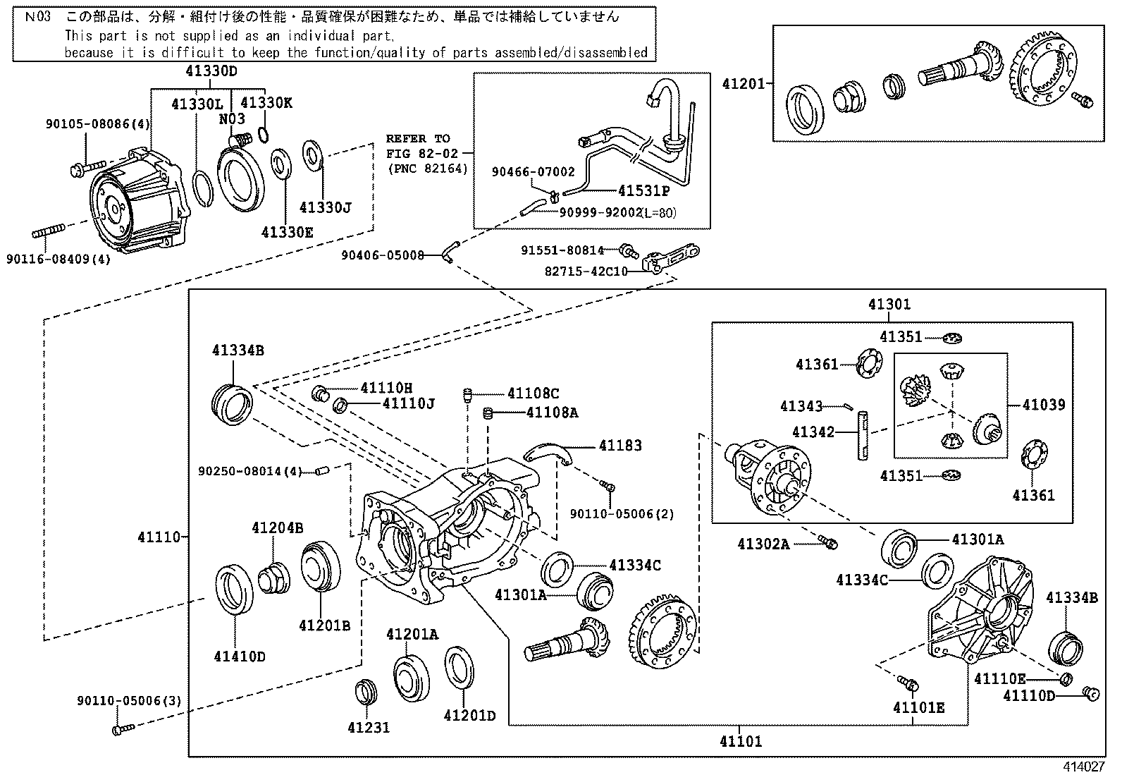  RAV4 CHINA |  REAR AXLE HOUSING DIFFERENTIAL