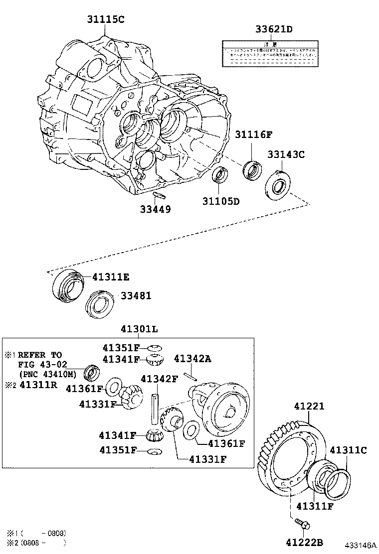  RAV4 |  FRONT AXLE HOUSING DIFFERENTIAL