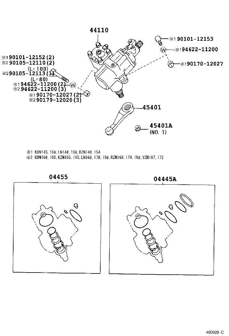  HILUX |  FRONT STEERING GEAR LINK
